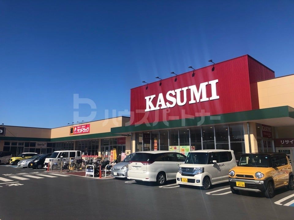 スーパー　カスミフードスクエア稲毛海岸（スーパー）まで630m