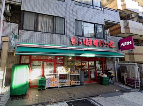 スーパー　まいばすけっと（スーパー）まで548m