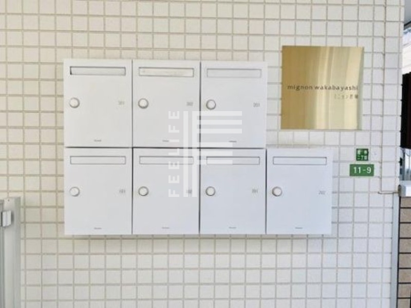 その他共有部分