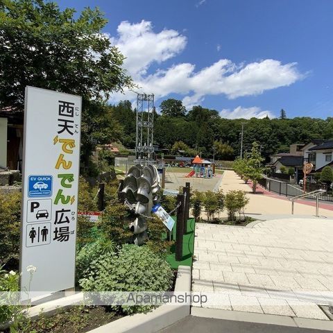 公園　西天でんでん広場（公園）まで220m