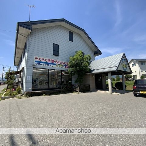 その他　コインランドリー洗濯村（その他）まで1400m