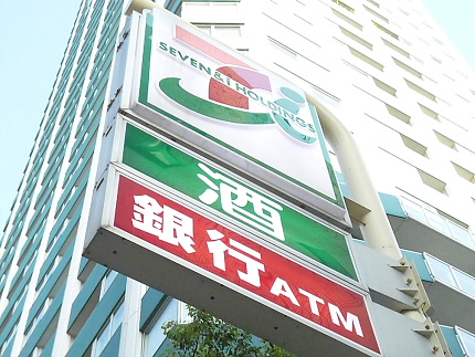 コンビニ　セブンイレブン（コンビニ）まで224m