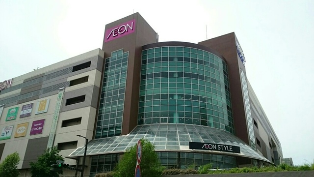 ショッピングセンター　イオン鎌取（ショッピングセンター）まで650m