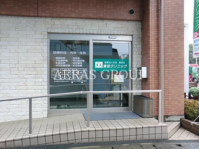 病院　津田クリニック（病院）まで719m