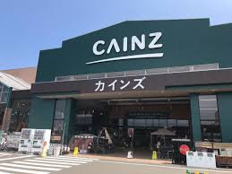 ホームセンター　カインズ スーパーセンター吉田店（ホームセンター）まで1107m