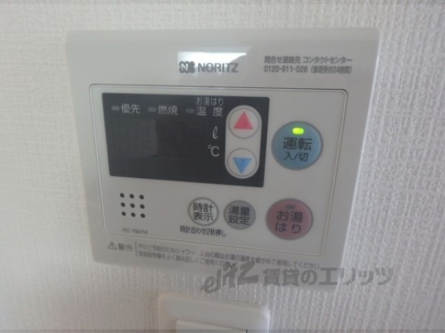 その他設備　給湯器リモコン