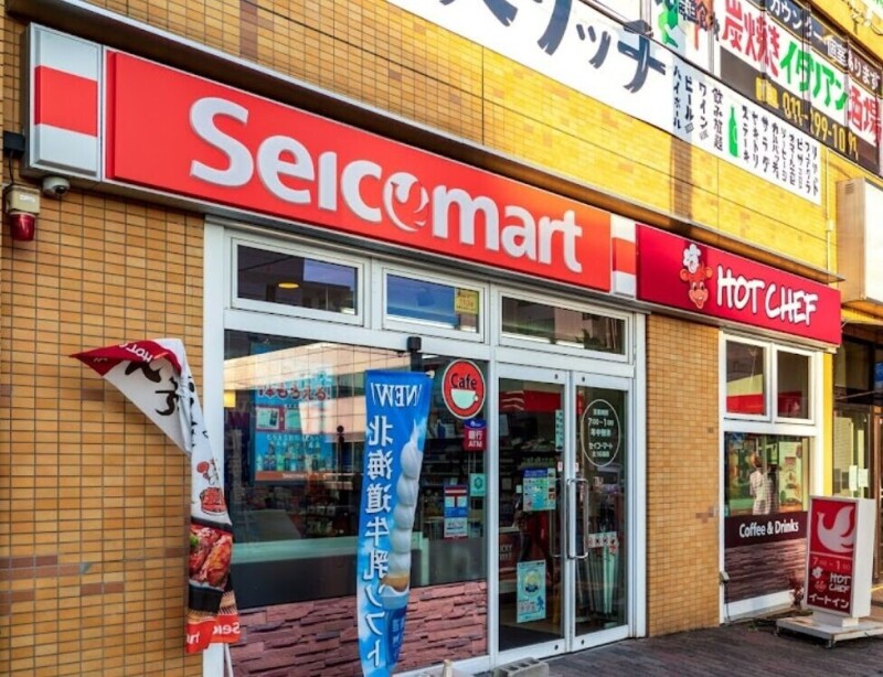 コンビニ　セイコーマート北16条東店（コンビニ）まで317m