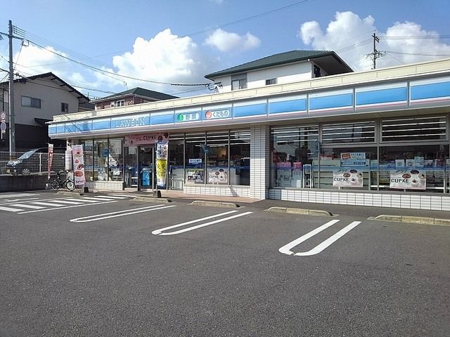 コンビニ　ローソン（コンビニ）まで290m