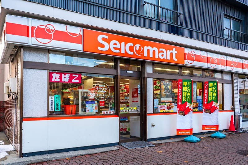 コンビニ　セイコーマートよしだ店（コンビニ）まで312m