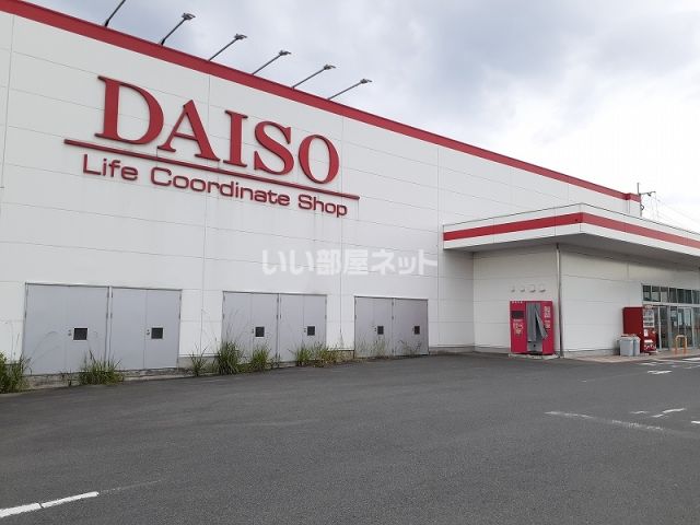 その他　ザ・ダイソー 熊本嘉島店（その他）まで633m