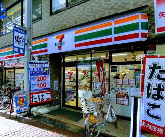 コンビニ　セブン－イレブン大田区仲六郷２丁目店（コンビニ）まで469m