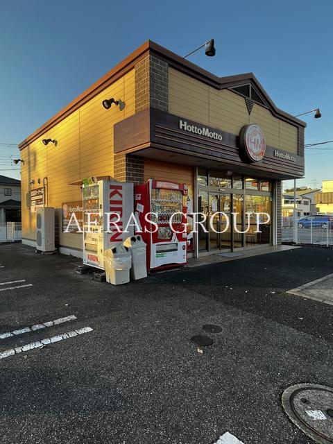 飲食店　ほっともっと 八千代高津東店（飲食店）まで74m