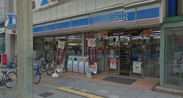 コンビニ　ローソン広島東白島店（コンビニ）まで243m