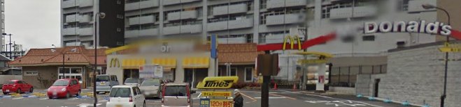 飲食店　マクドナルド白島店（飲食店）まで527m