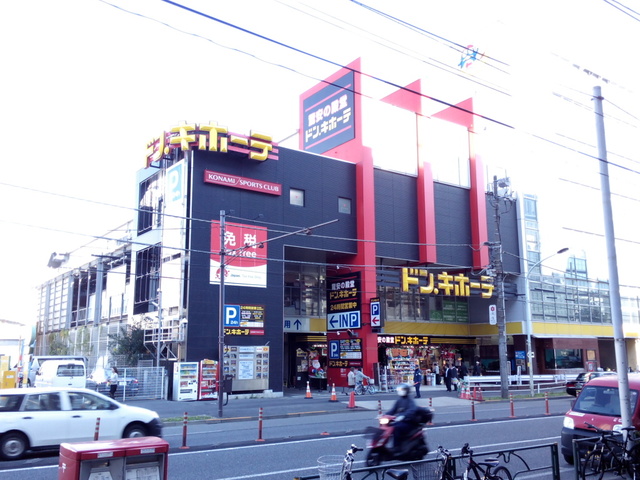 小学校　ドン・キホーテ中目黒本店（小学校）まで316m