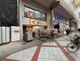 その他　ダイソー 大阪ナインモール九条店（その他）まで1860m