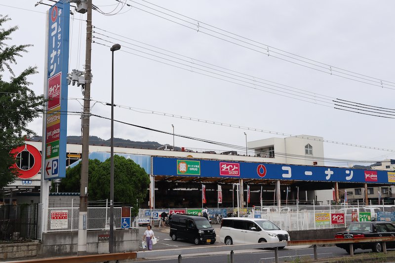 ホームセンター　ホームセンターコーナン灘大石川店（ホームセンター）まで235m
