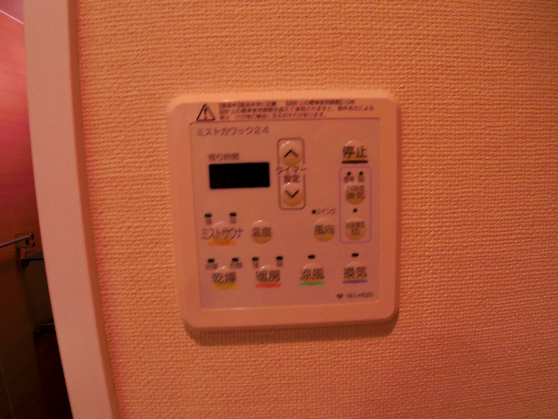 その他設備　浴室乾燥機付き！