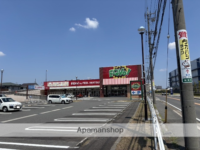 スーパー　エクボ岩塚店（スーパー）まで497m