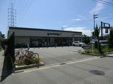 スーパー　グルメシティ　尼崎大庄店（スーパー）まで314m