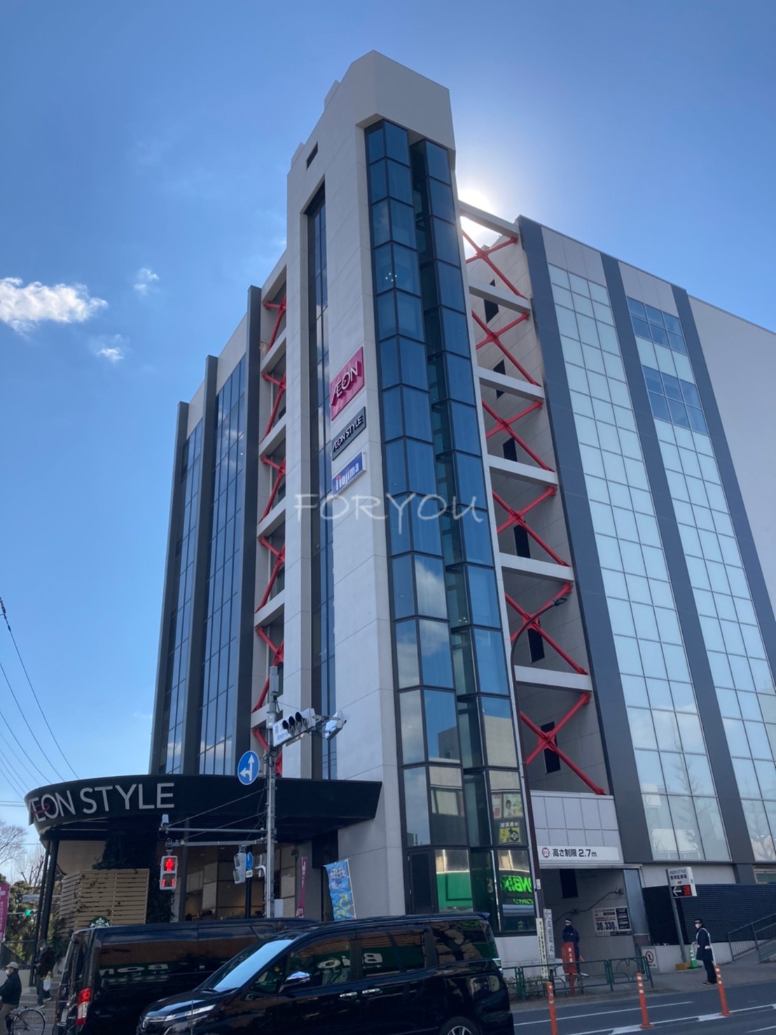 ショッピングセンター　イオンスタイル碑文谷（ショッピングセンター）まで83m