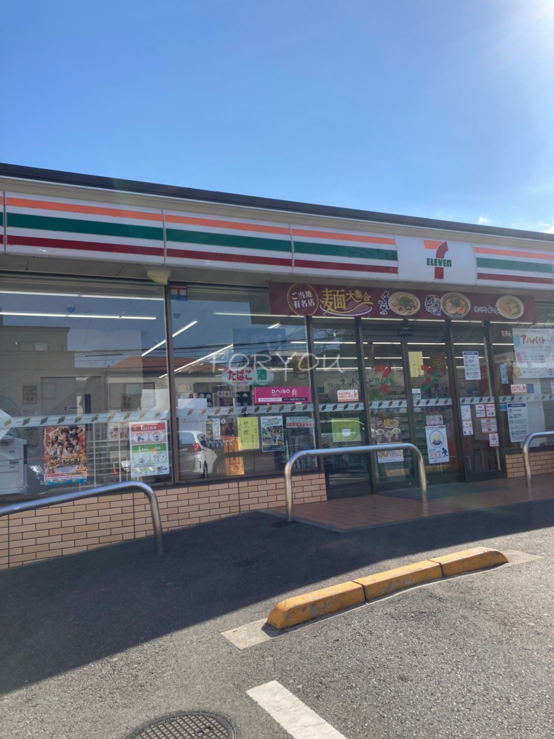 コンビニ　セブンイレブン目黒碑文谷3丁目店（コンビニ）まで377m