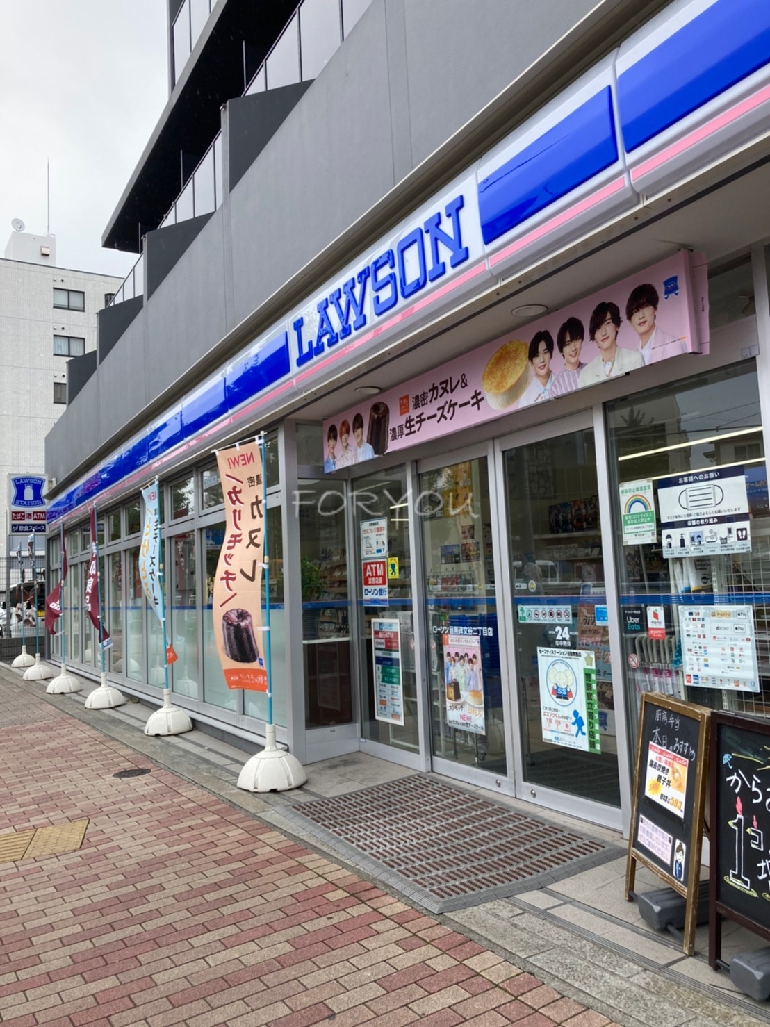 コンビニ　ローソン目黒碑文谷二丁目店（コンビニ）まで392m