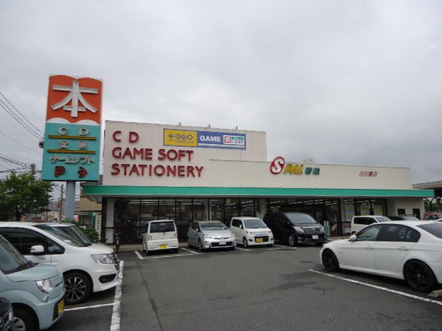 その他　Ｓ－ＰＡＬ若松白石書店（その他）まで793m