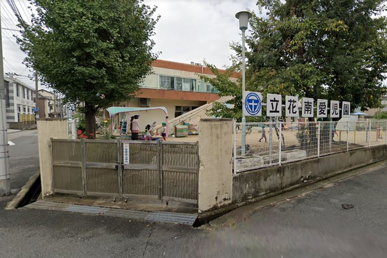 幼稚園・保育園　立花南愛児園（幼稚園・保育園）まで665m
