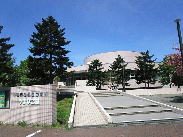 その他　やまびこ座（その他）まで662m