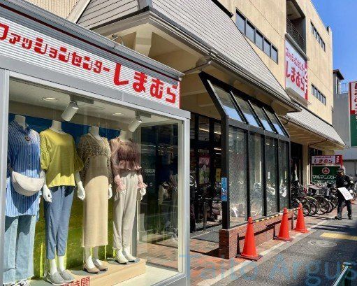 ショッピングセンター　ファッションセンターしまむら中野店（ショッピングセンター）まで1150m