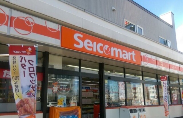 コンビニ　セイコーマート南郷店（コンビニ）まで131m