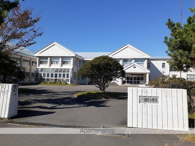 小学校　錦岡小学校（小学校）まで1000m