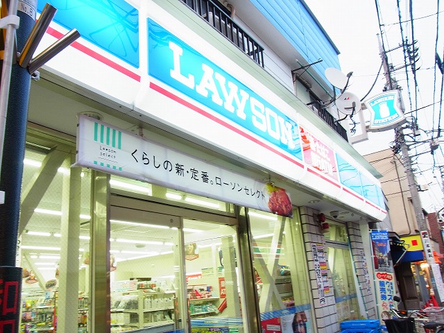 コンビニ　ローソン和田三丁目店（コンビニ）まで123m