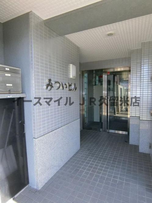エントランス　エントランスです