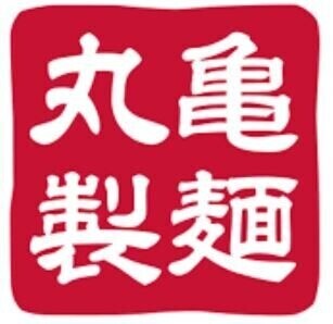 飲食店　丸亀製麺ビーンズキッチン武蔵浦和店（飲食店）まで97m