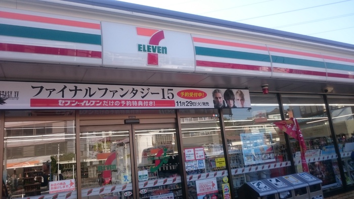 コンビニ　セブンイレブン川崎津田山店（コンビニ）まで750m