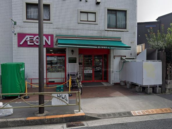 スーパー　まいばすけっと西馬込駅前店（スーパー）まで357m