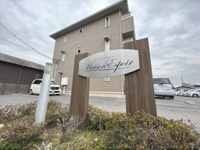 その他　物件看板