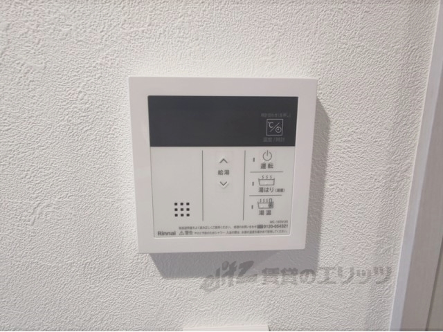 その他設備　給湯器リモコン