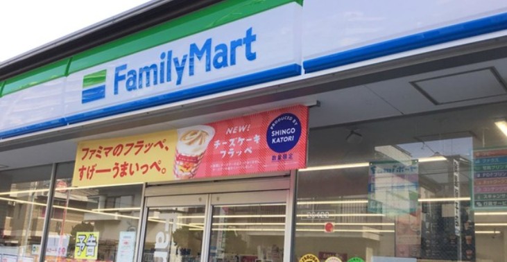 コンビニ　ファミリーマート 大田大森東二丁目店（コンビニ）まで810m