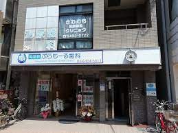 病院　さわむら泌尿器科クリニック（病院）まで1706m