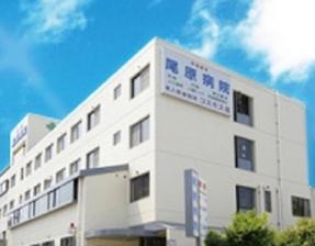 病院　つかさ会尾原病院（病院）まで150m