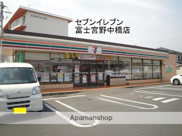 コンビニ　セブンイレブン（コンビニ）まで575m