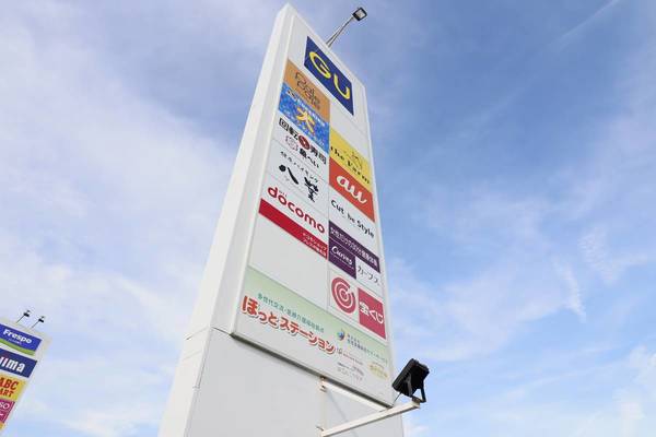 ショッピングセンター　フレスポ稲毛（ショッピングセンター）まで1600m