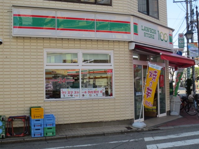 その他　STORE100西川口店（その他）まで551m