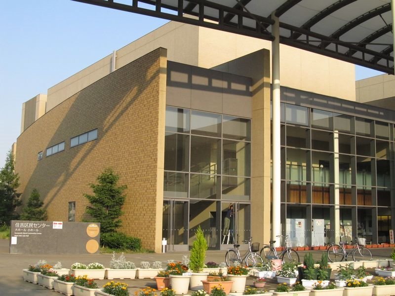 役所　大阪市住吉区役所（役所）まで1100m