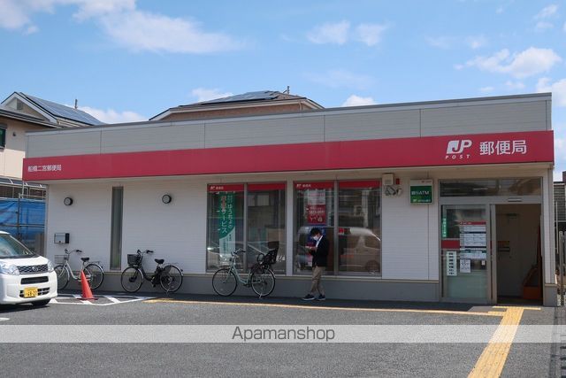 郵便局　船橋二宮郵便局（郵便局）まで249m