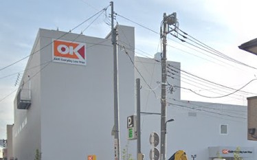 スーパー　オーケー 梅屋敷店（スーパー）まで412m