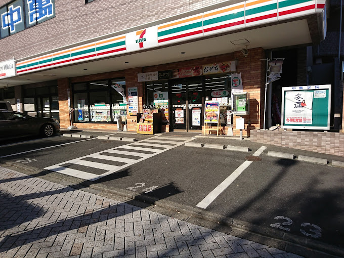 コンビニ　セブンイレブン 秦野尾尻店（コンビニ）まで604m